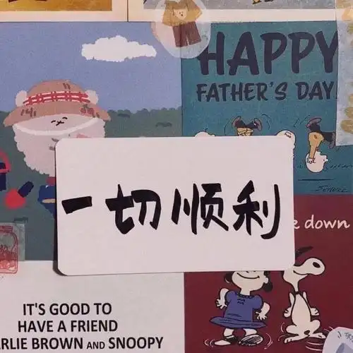 个性朋友圈背景图