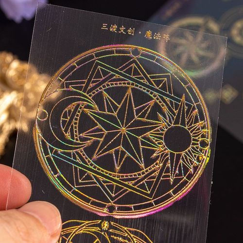 立体镭射pet烫金贴纸梦幻魔法阵复古齿轮金边框咕卡手账diy装饰贴