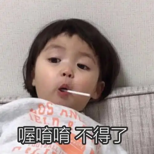 萌娃表情包