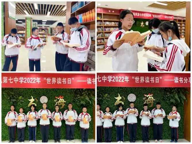书香校园⑦十堰市东风第七中学乘双减之风扬阅读之帆
