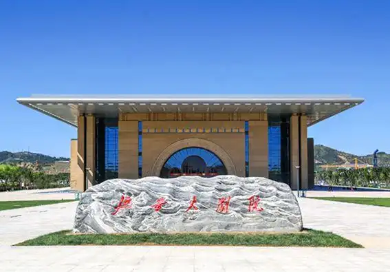 延安大剧院等你来. - 米饭星