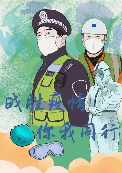 扬州大学学子设计海报助力战"疫"