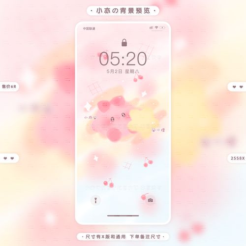 『可爱情侣背景』qq全屏名片vx聊天背景简约可爱彩色情侣双人壁纸