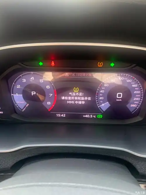 四个轮胎气压不足