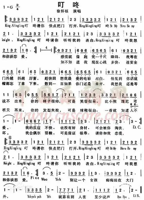 问一首歌名,想不起名字