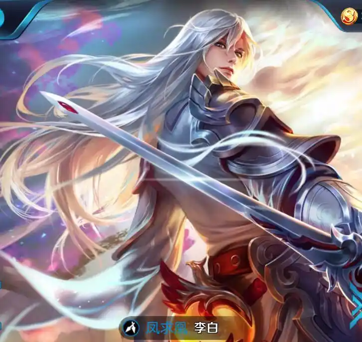 王者荣耀中最实用的几款皮肤,李白凤求凰上榜