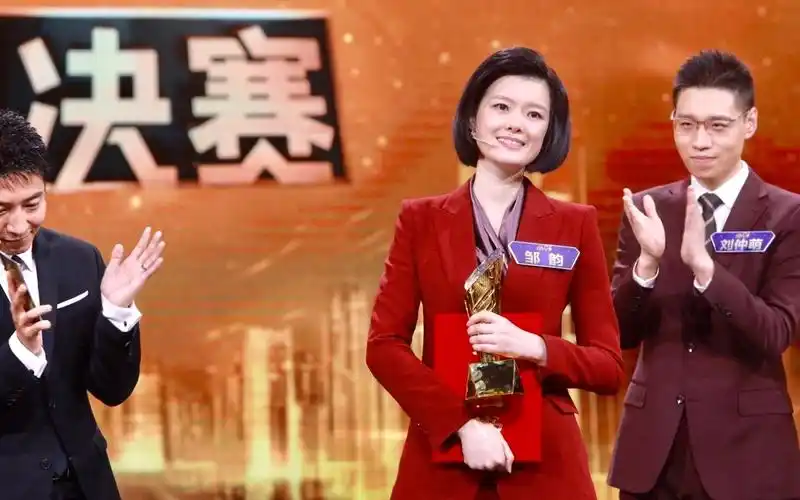 邹韵太稳了国际范儿和中国味儿的结合邹韵主持人大赛夺冠之路精彩回顾