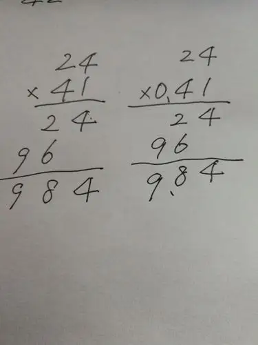 24乘41%怎么列竖式?