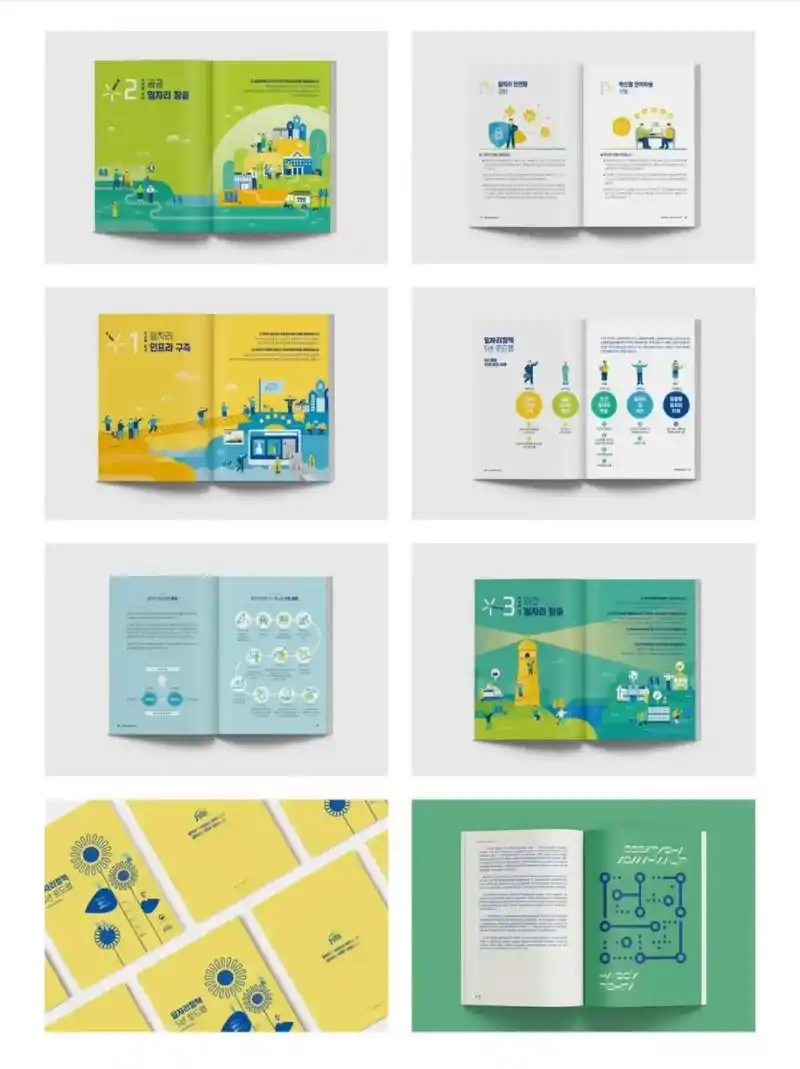 氛围感满满.插画和画册设计,很创 - 抖音