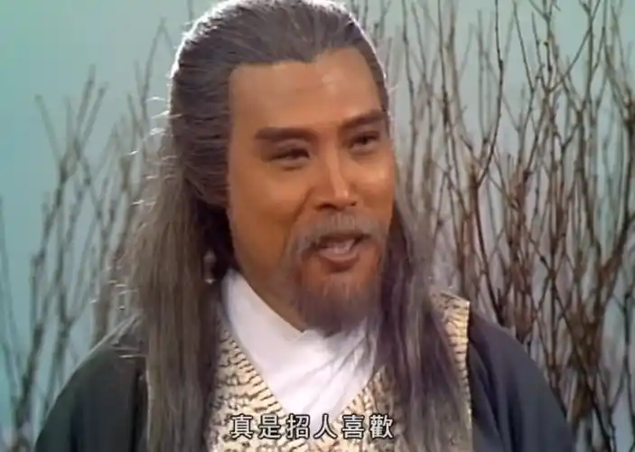 《射雕英雄传》原著:东邪,西毒,南帝,北丐,中神通的爱和情_欧阳锋