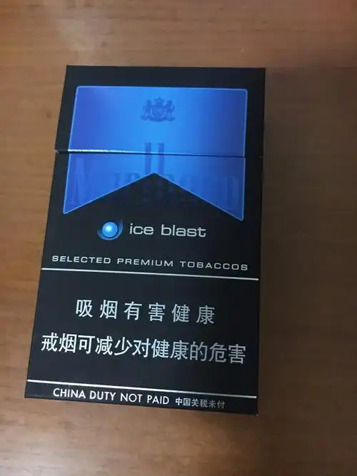 今天在商店买了这种包装的万宝路爆珠和以前抽的包装不一样,有谁知道