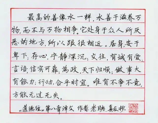 这种钢笔字要怎样练?属于那种字体?这种风格叫什么?