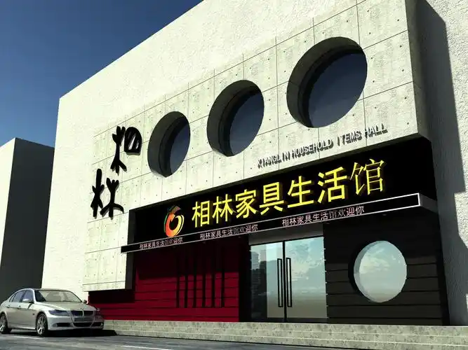 设计一个店面门头效果图和施工图