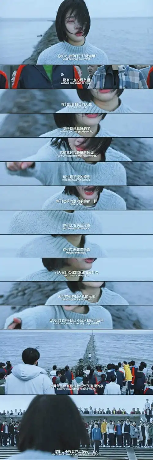 [台词]悲伤逆流成河