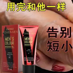 情侣间小玩意男生神器同居生活用品男人用的东西好玩有趣稀奇古怪