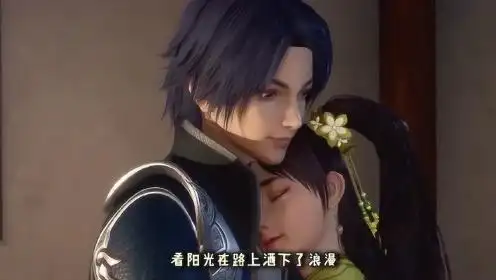 叶嫣然与叶星云纠缠不清,小漪特此献上一曲不仅仅是喜欢!