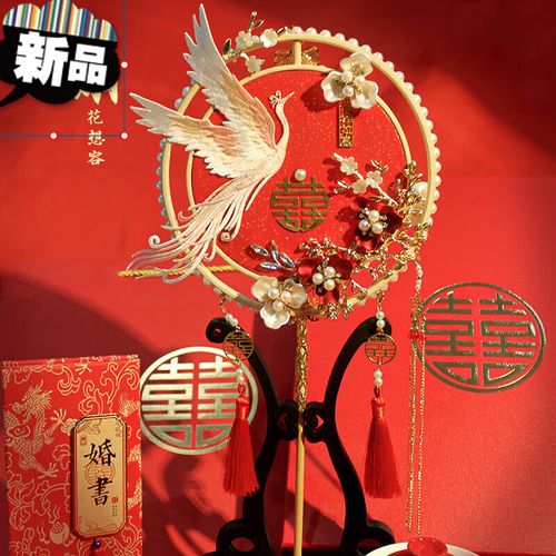 团扇新娘结婚秀禾服扇子手捧花中式婚礼出嫁喜扇手工高端成品 花想容