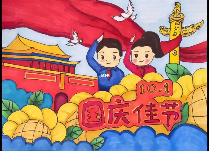 三年级上册红色的画