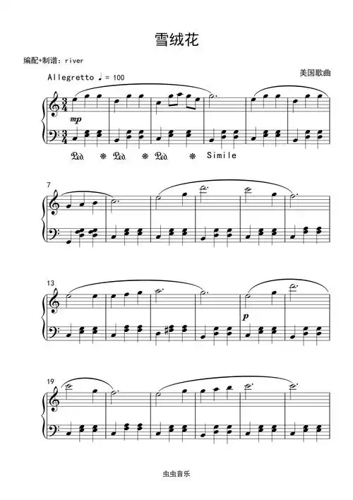 雪绒花c调教学版
