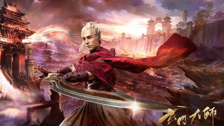 《玄门大师》海报图片桌面壁纸