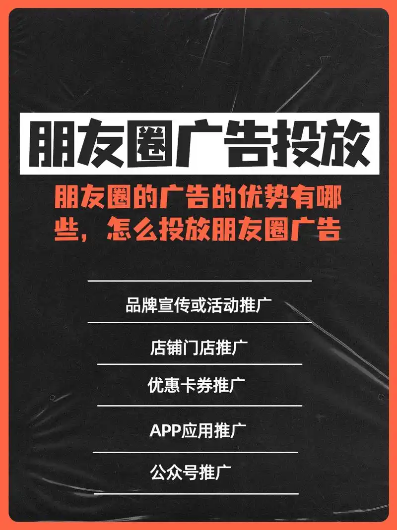 1.不用加好友也可以打广告 2.可以 - 抖音