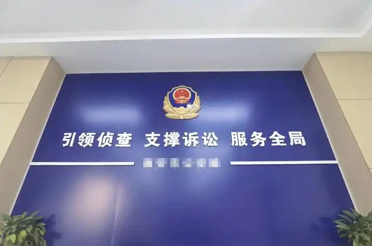 🔥刑侦血泪史!工作真相全曝光