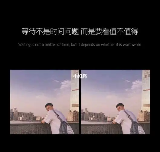 晒自己照片时配的文案