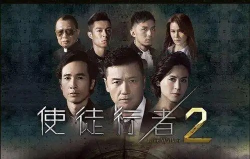 娱乐 电视剧 国内电视剧新闻 正文­   ­   使徒行者2演员表