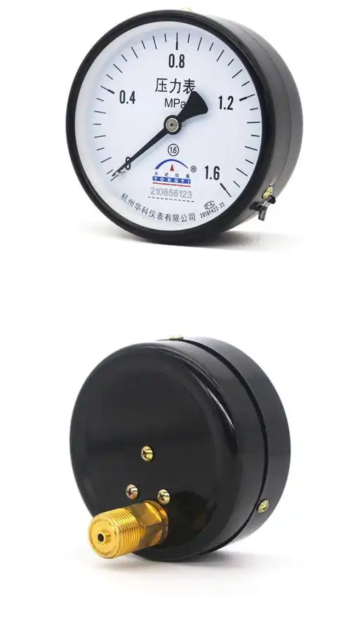杭州华科y100z轴向压力表储气罐0-1.6mpa 空压机 气压油压水压