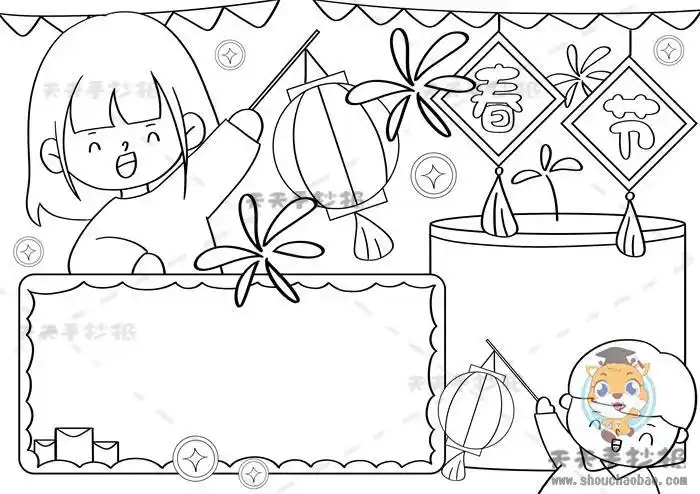 简单简笔春节手抄报春节手抄报