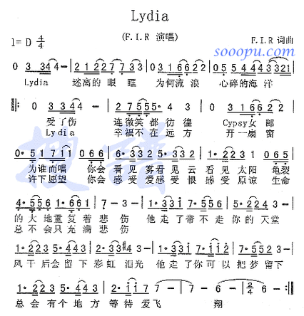 求iydia的简谱