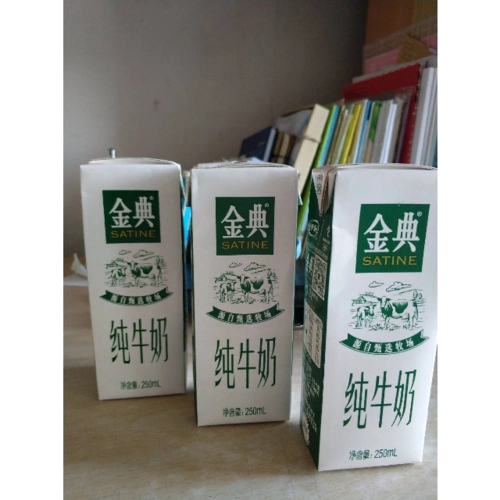 124盒伊利金典纯牛奶250ml16盒礼盒装营养儿童成人学生早餐奶