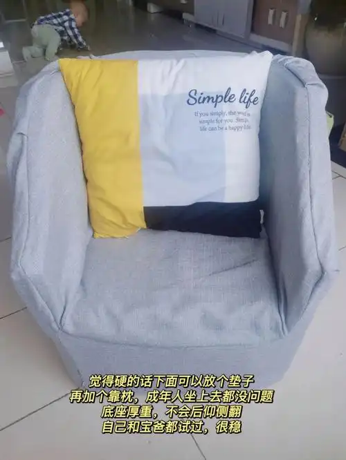 奶粉罐diy小沙发