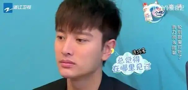 甜馨妈妈是李小璐爸爸是贾乃亮我却被骂到了今天