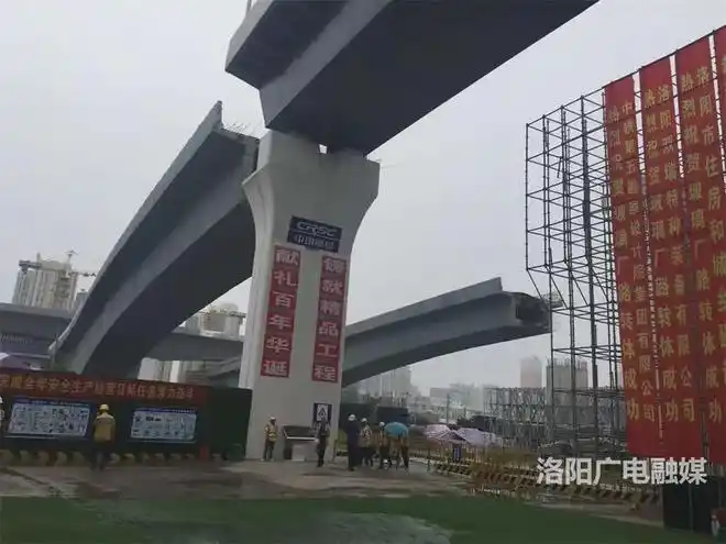 洛阳市玻璃厂路向北打通上跨陇海铁路立交桥工程位于洛阳东站与洛阳站