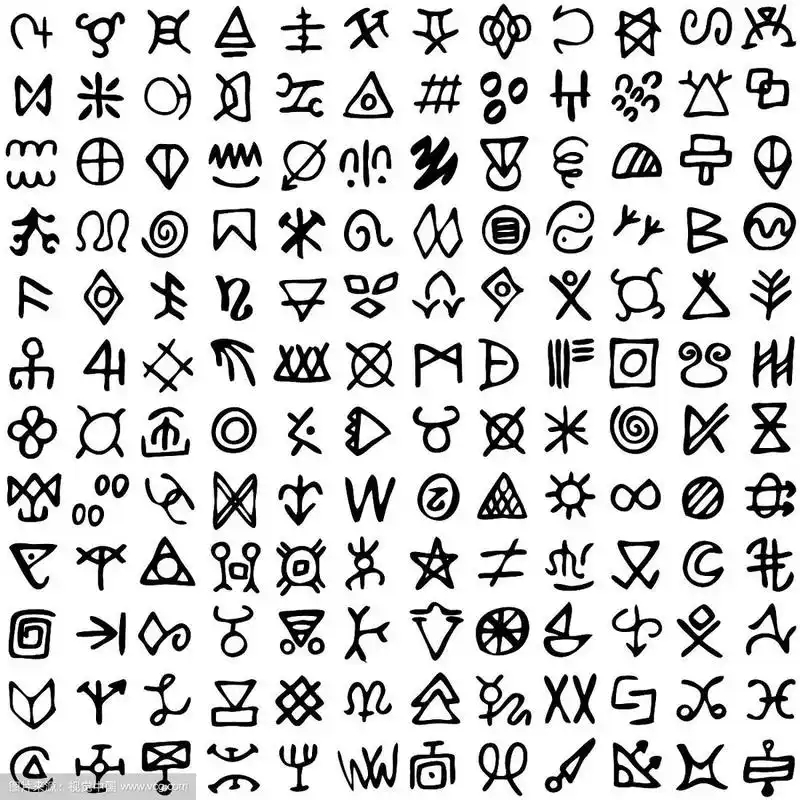 一套符文符号古代神秘符号