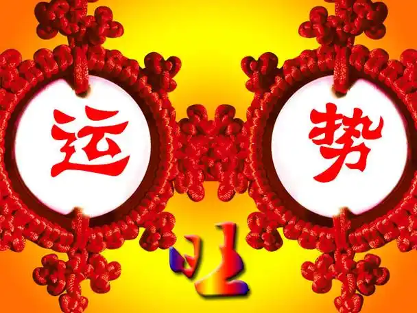 周易算命免费测八字对于乙木日干,如果命局主气都是木和水,构成从旺格