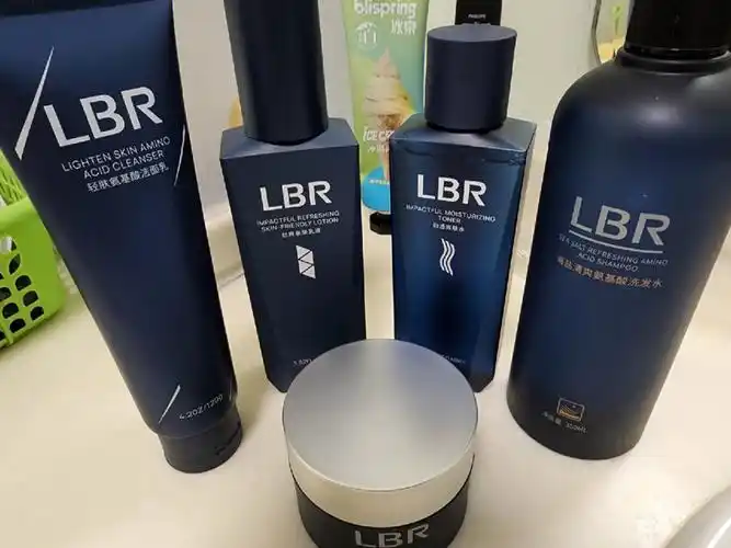 男士护肤lbr套装0169使用感受