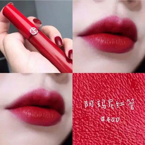 阿玛尼最热色,405经典之作,400哑光正红很显白,每一支都想要