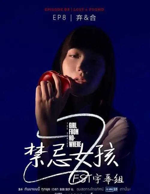 禁忌女孩2完整版-禁忌女孩2高清完整版下载v1.