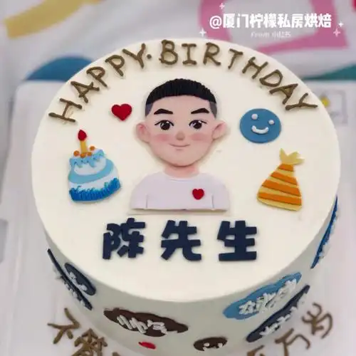 独一无二老公男友生日蛋糕推荐款