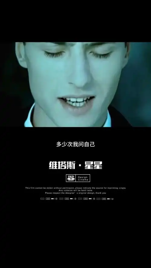 维塔斯vitas俄罗斯流行乐男歌手以跨越五个八度的宽广音域著