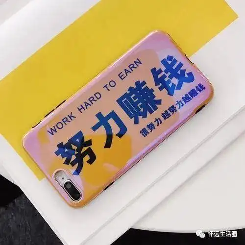 挣钱到底是为了什么?虽然搞笑,却是太对了