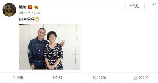 53岁鞠萍素颜照曝光 前夫和现任背景神秘 儿子长相却一言难尽