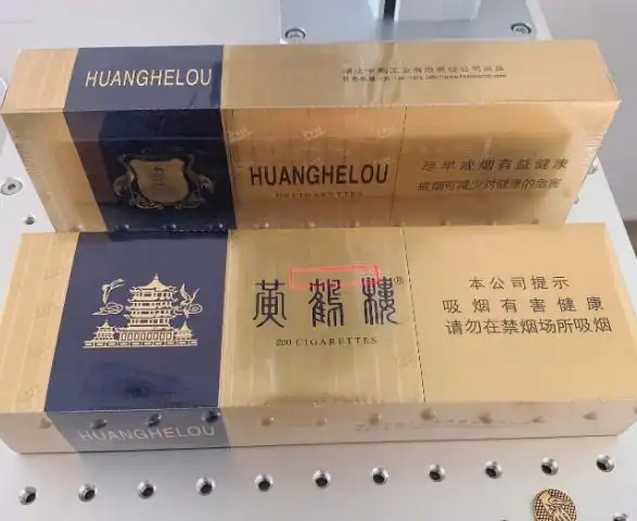 出口国烟免税烟正品雪茄香烟免税香烟一手货源