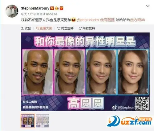 和你最像的异性明星测试app