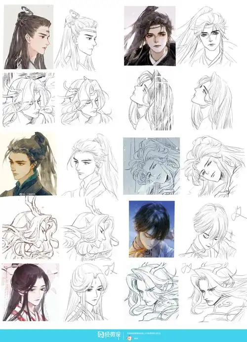 古风插画鼻子的基本画法