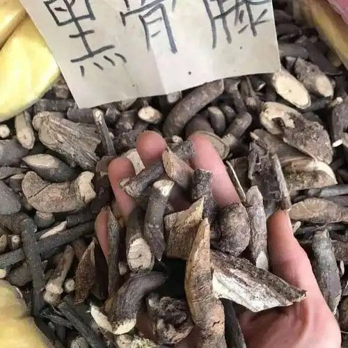 供应中药材黑骨藤