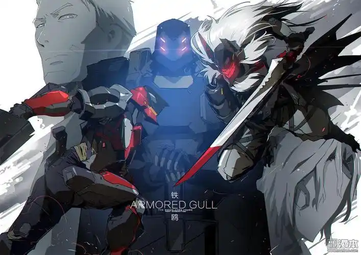 铁鸥第84回 type_d(二) (第1页/总16页)