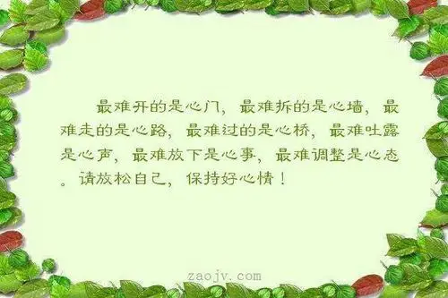 【053】孩子甩门的那一刻,关上的不仅是房门,而是心门